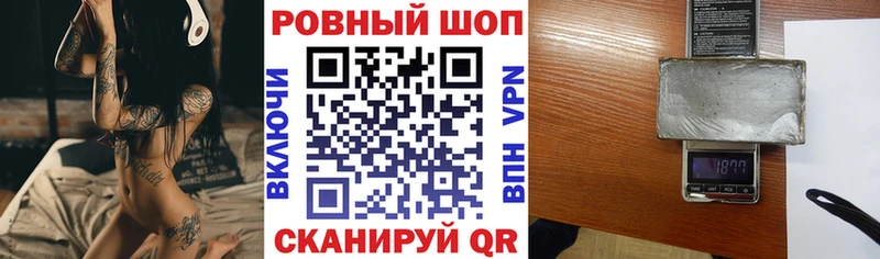 Какие есть наркотики Орск Каннабис kraken онион АМФЕТАМИН ГЕРОИН Альфа ПВП ГАШИШ Меф