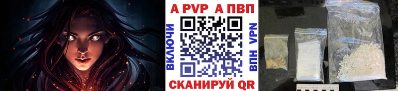 Alpha-PVP крисы CK  Орск 
