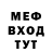 Метадон мёд Zulya Ferecova