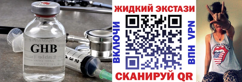 Бутират 99%  даркнет официальный сайт  Орск 