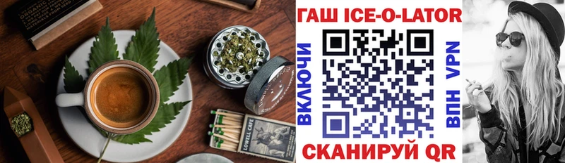 Еда ТГК марихуана  Орск 