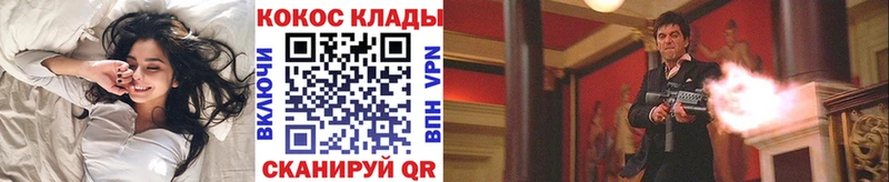Cocaine 98%  Орск 