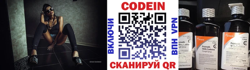 darknet наркотические препараты  наркотики  Орск  Кодеиновый сироп Lean Purple Drank 