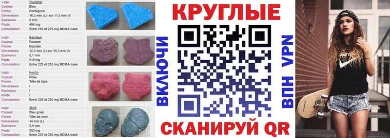 Ecstasy mix  Орск 