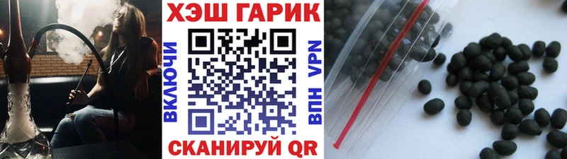 ГАШ хэш  мега   Орск 