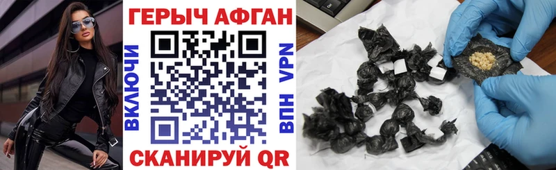 Героин Heroin  KRAKEN   Орск  купить  сайты 