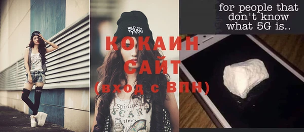 героин Верея