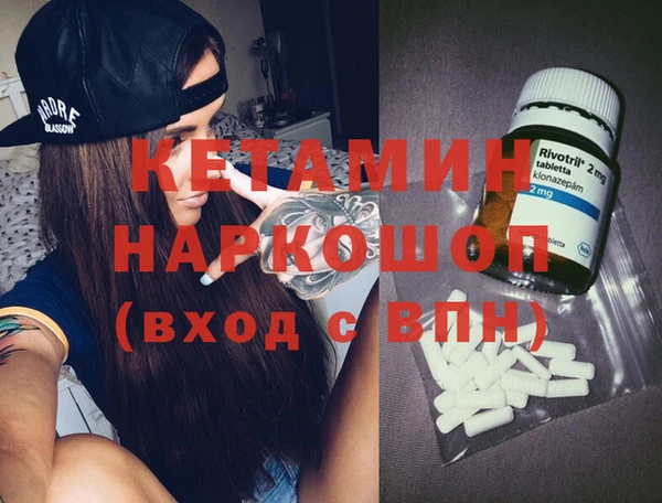 MESCALINE Верхнеуральск
