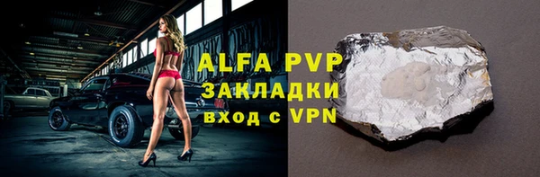 бошки Верхний Тагил