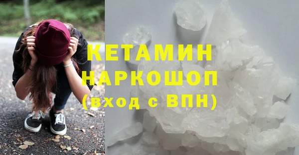 героин Верея