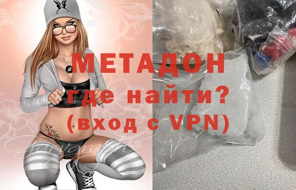 героин Верея
