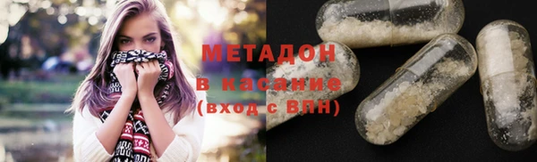 героин Верея