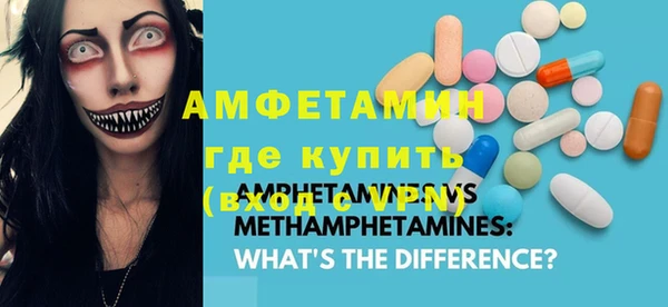 бошки Верхний Тагил