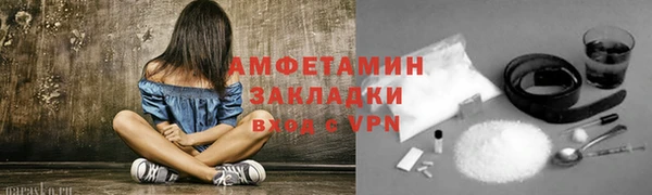 героин Верея