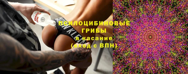 MESCALINE Верхнеуральск