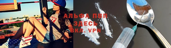 героин Верея