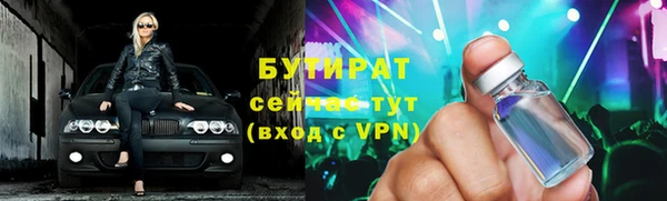 героин Верея
