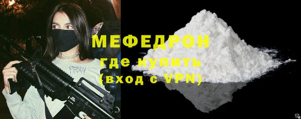 бошки Верхний Тагил