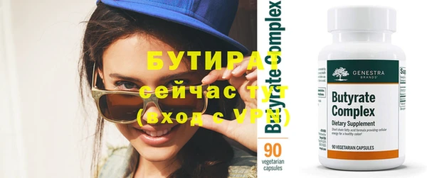 героин Верея