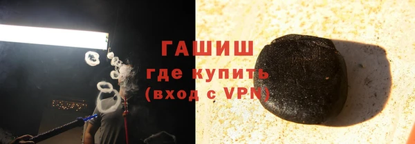 бошки Верхний Тагил