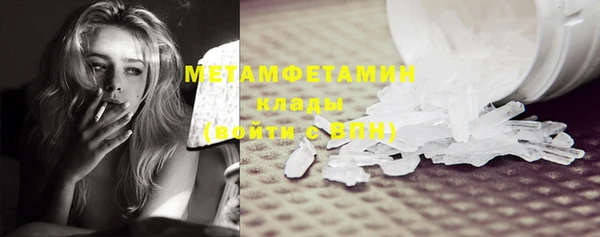 MESCALINE Верхнеуральск