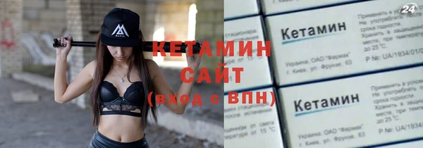 героин Верея