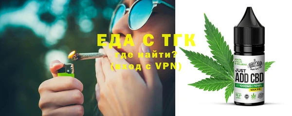 MESCALINE Верхнеуральск