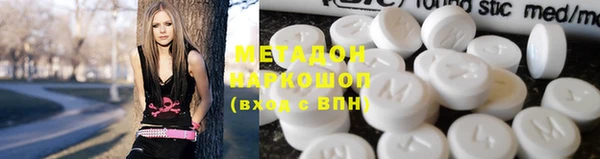 героин Верея