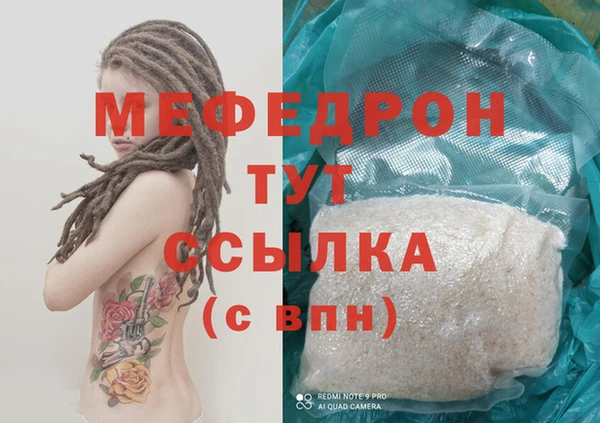 бошки Верхний Тагил