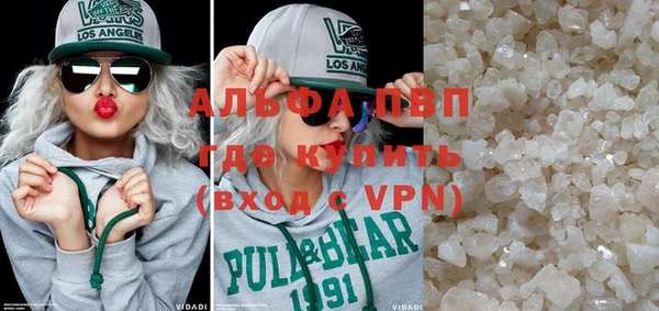 бошки Верхний Тагил