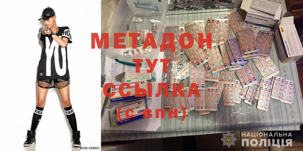 героин Верея