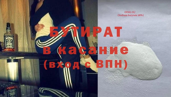 бошки Верхний Тагил