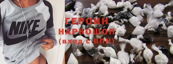 бошки Верхний Тагил
