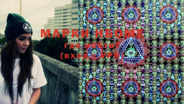 MESCALINE Верхнеуральск