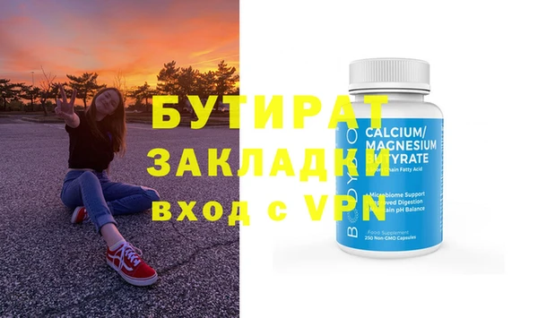 бошки Верхний Тагил