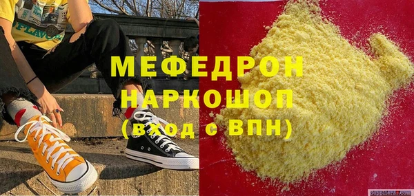 MESCALINE Верхнеуральск