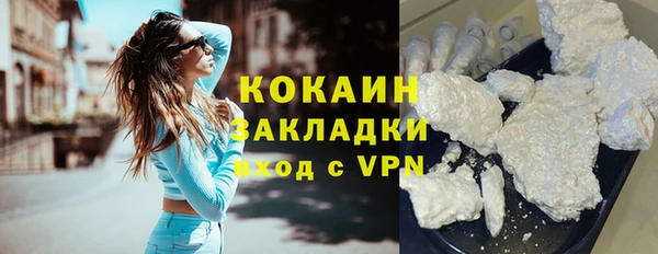героин Верея