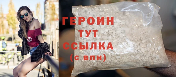 героин Верея