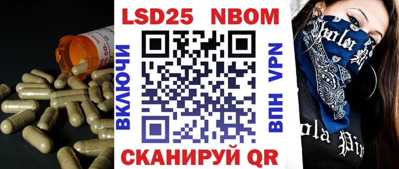 купить наркотик  Орск  LSD-25 экстази кислота 
