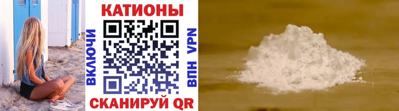Мефедрон мука  Орск 