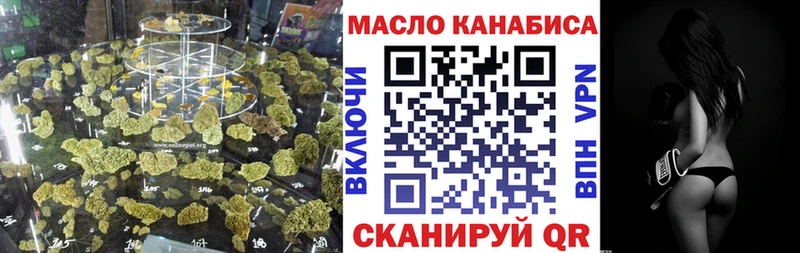 Дистиллят ТГК THC oil  Орск 