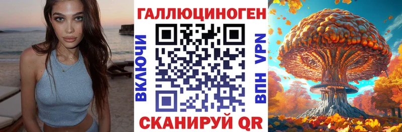 Псилоцибиновые грибы прущие грибы  Орск 