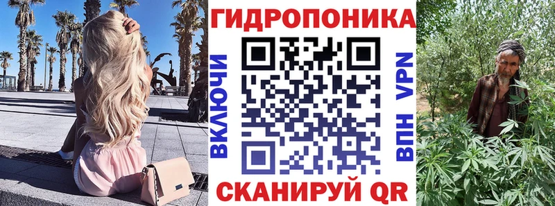 Каннабис ГИДРОПОН  ОМГ ОМГ ССЫЛКА  Орск 